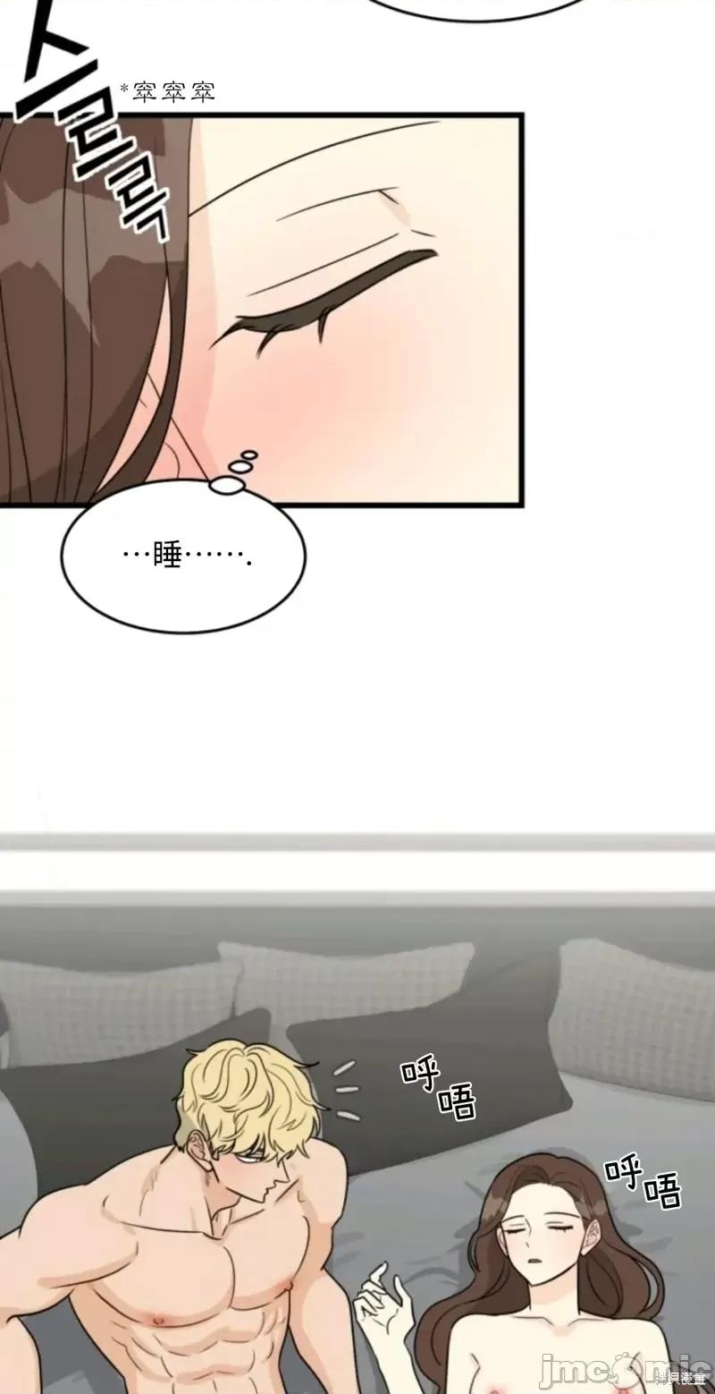 奇怪的明九 奇怪的明九020 第19话.zip 第3页