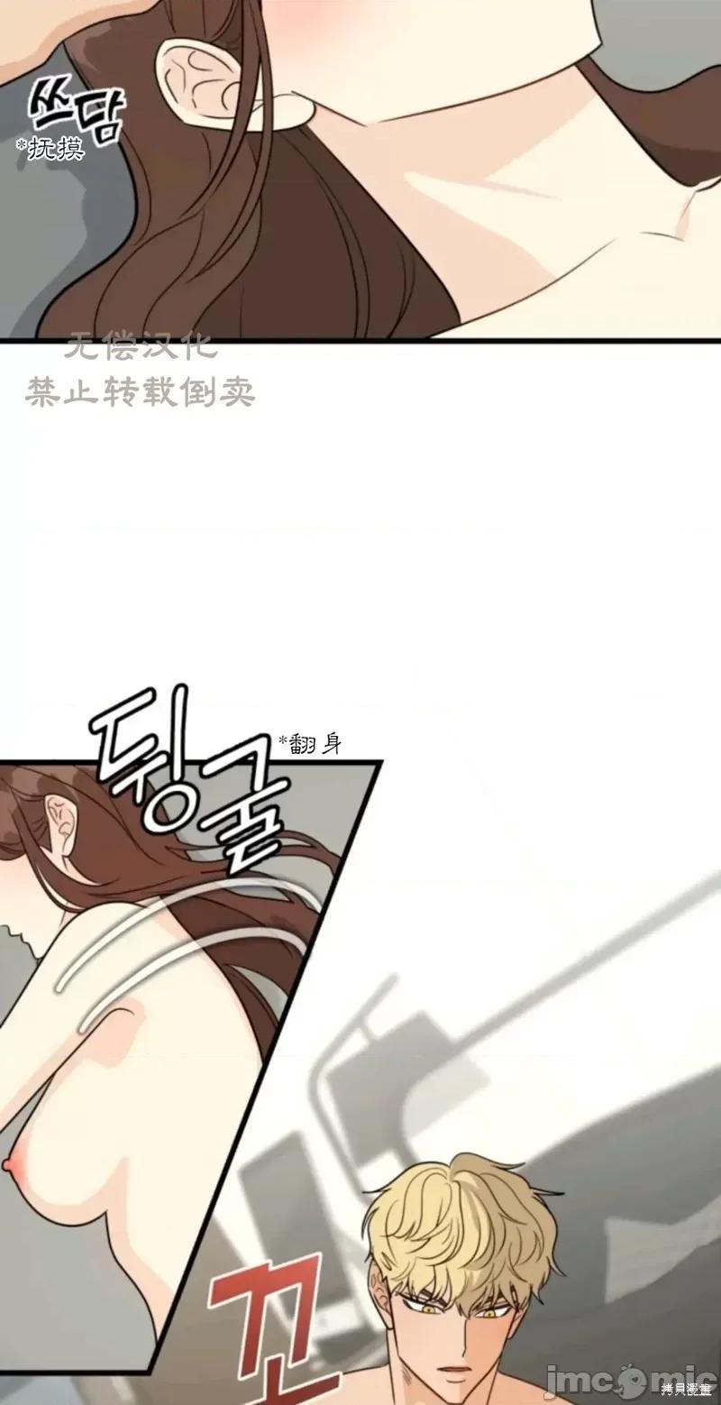奇怪的明九 奇怪的明九020 第19话.zip 第5页