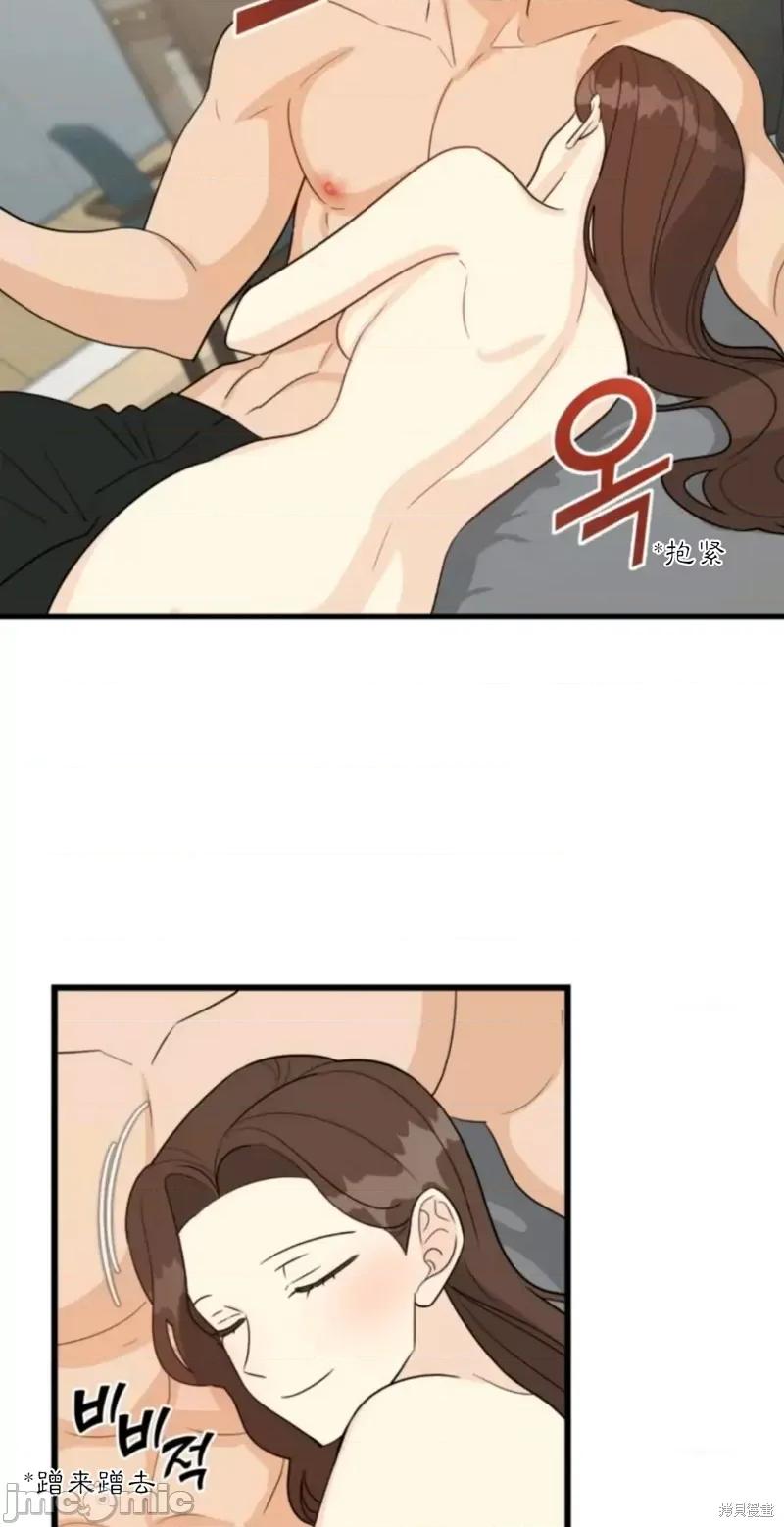 奇怪的明九 奇怪的明九020 第19话.zip 第6页