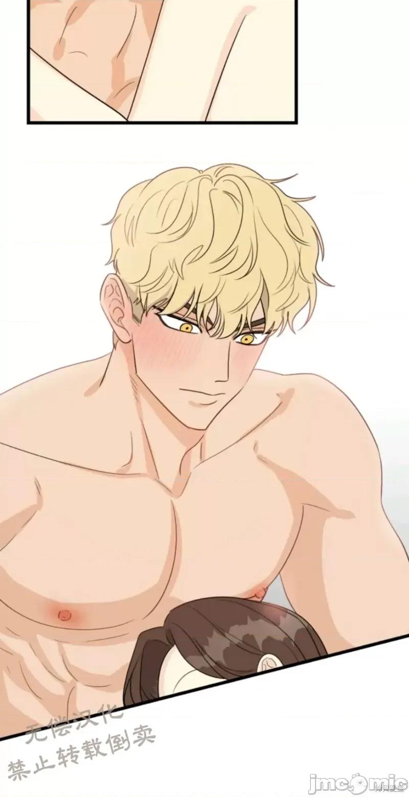 奇怪的明九 奇怪的明九020 第19话.zip 第7页