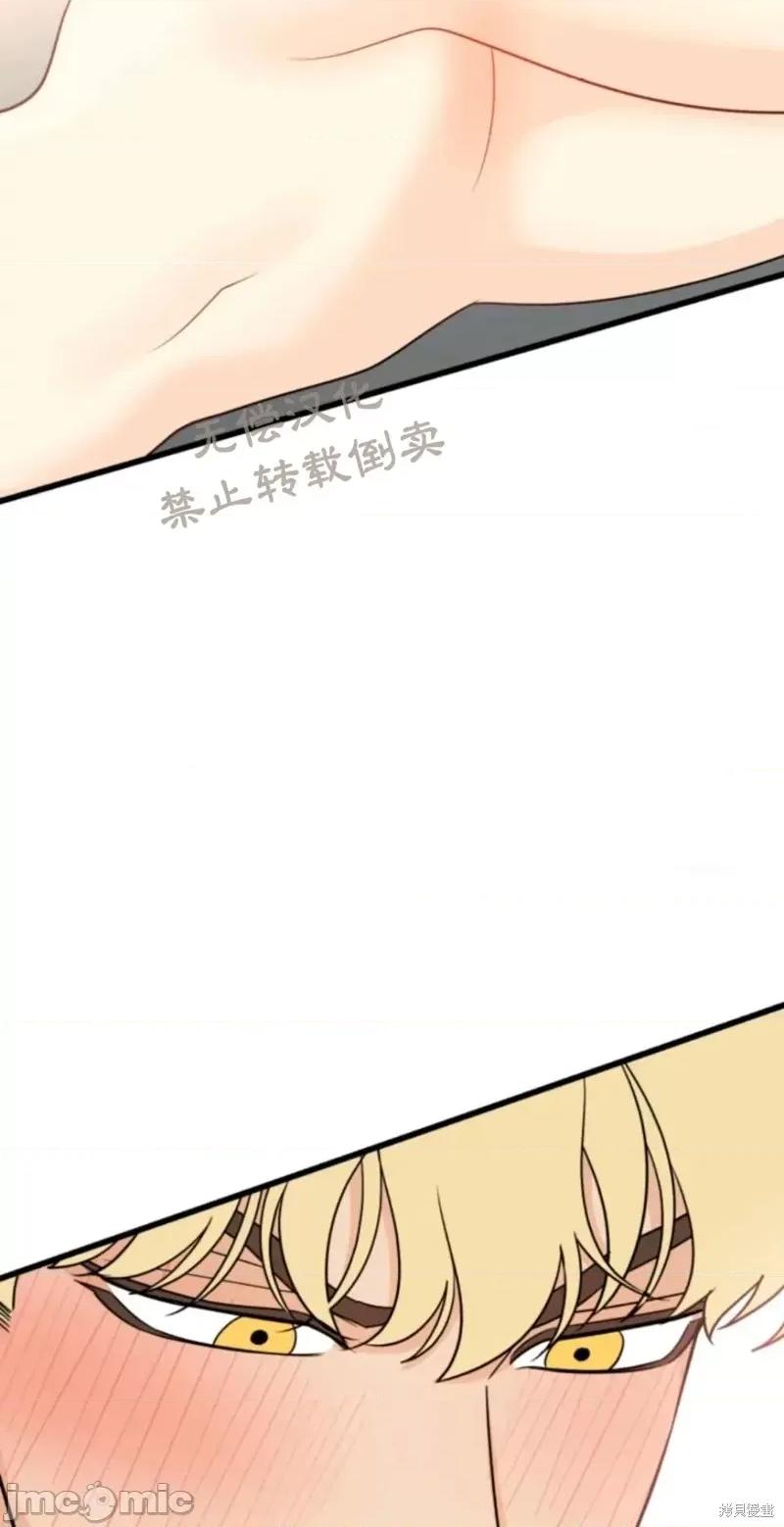 奇怪的明九 奇怪的明九020 第19话.zip 第9页