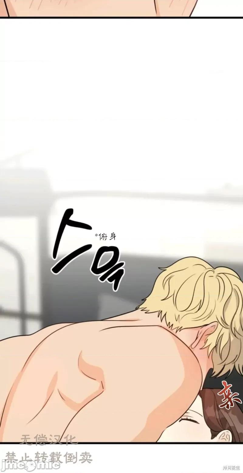 奇怪的明九 奇怪的明九020 第19话.zip 第10页
