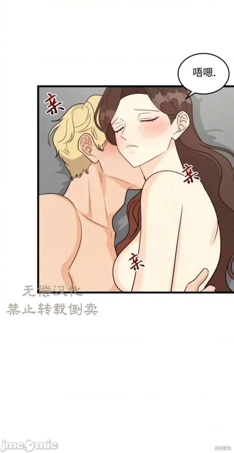 奇怪的明九 奇怪的明九020 第19话.zip 第11页