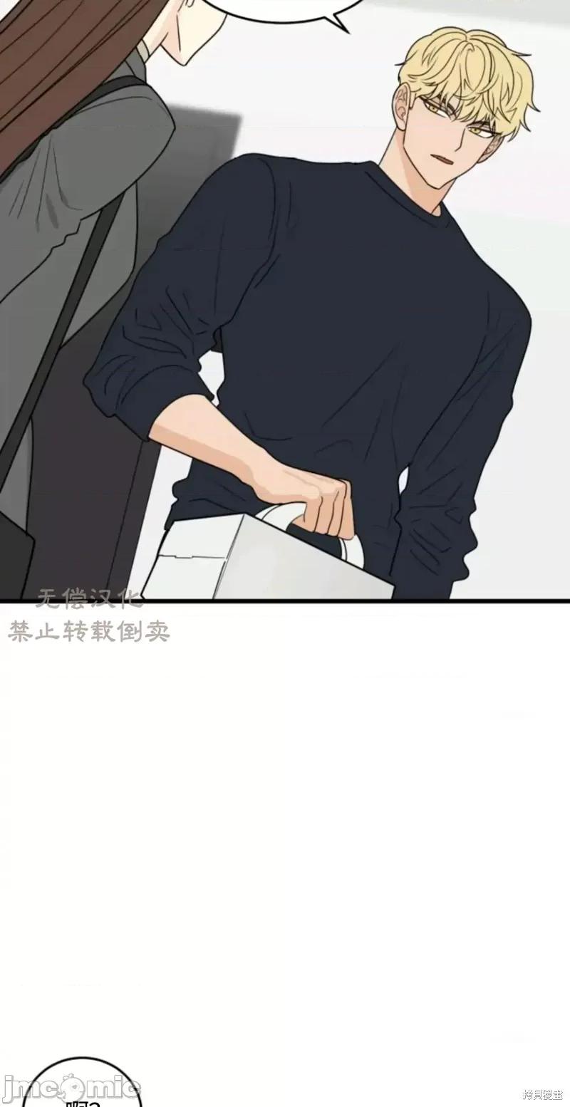 奇怪的明九 奇怪的明九020 第19话.zip 第24页