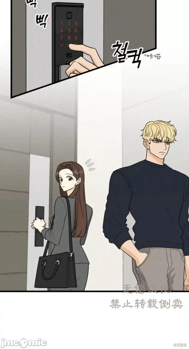 奇怪的明九 奇怪的明九020 第19话.zip 第34页