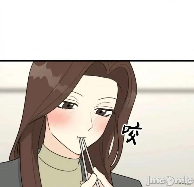 奇怪的明九 奇怪的明九020 第19话.zip 第56页