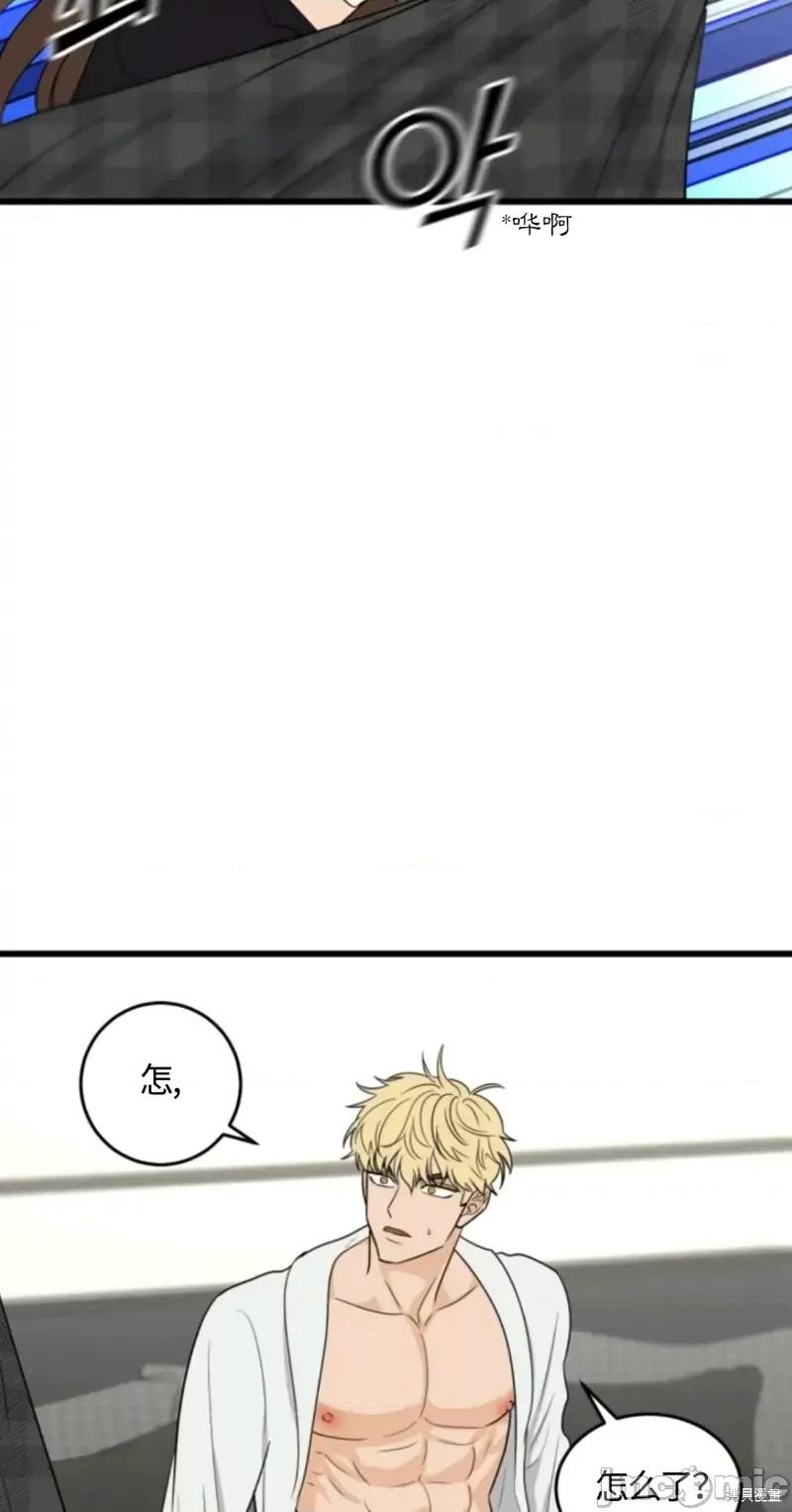 奇怪的明九 奇怪的明九021 第20话.zip 第28页