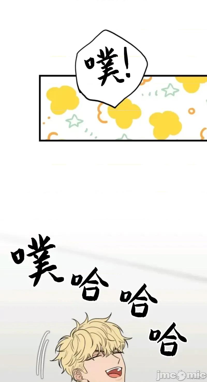 奇怪的明九 奇怪的明九021 第20话.zip 第31页