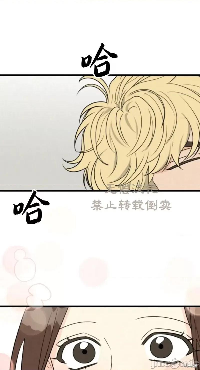 奇怪的明九 奇怪的明九021 第20话.zip 第33页