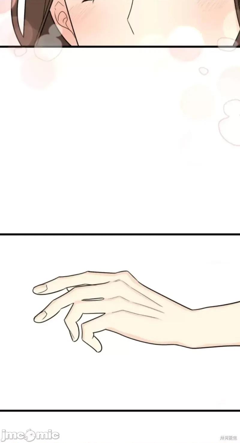 奇怪的明九 奇怪的明九021 第20话.zip 第34页