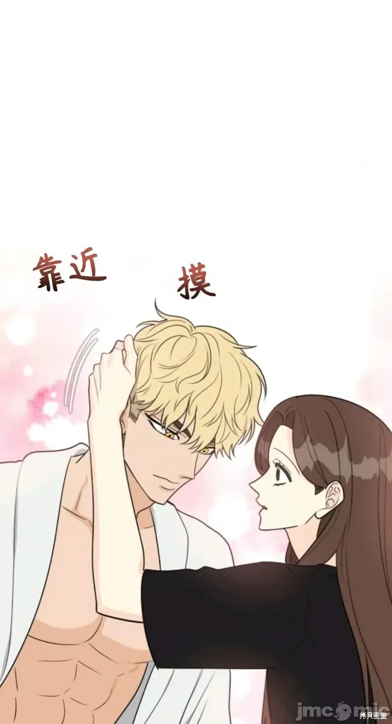 奇怪的明九 奇怪的明九021 第20话.zip 第35页