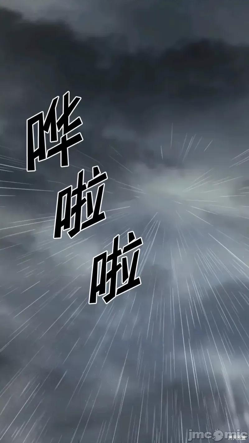 奇怪的明九 奇怪的明九022 第21话.zip 第1页