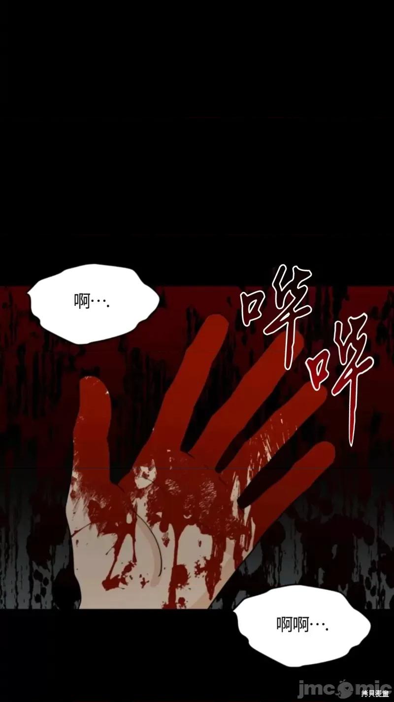 奇怪的明九 奇怪的明九022 第21话.zip 第6页