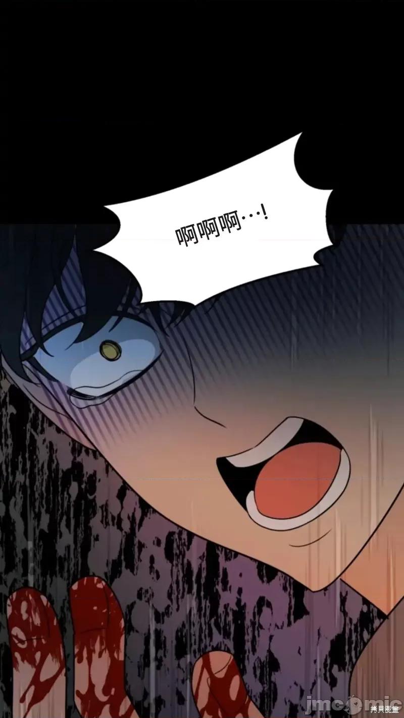 奇怪的明九 奇怪的明九022 第21话.zip 第7页
