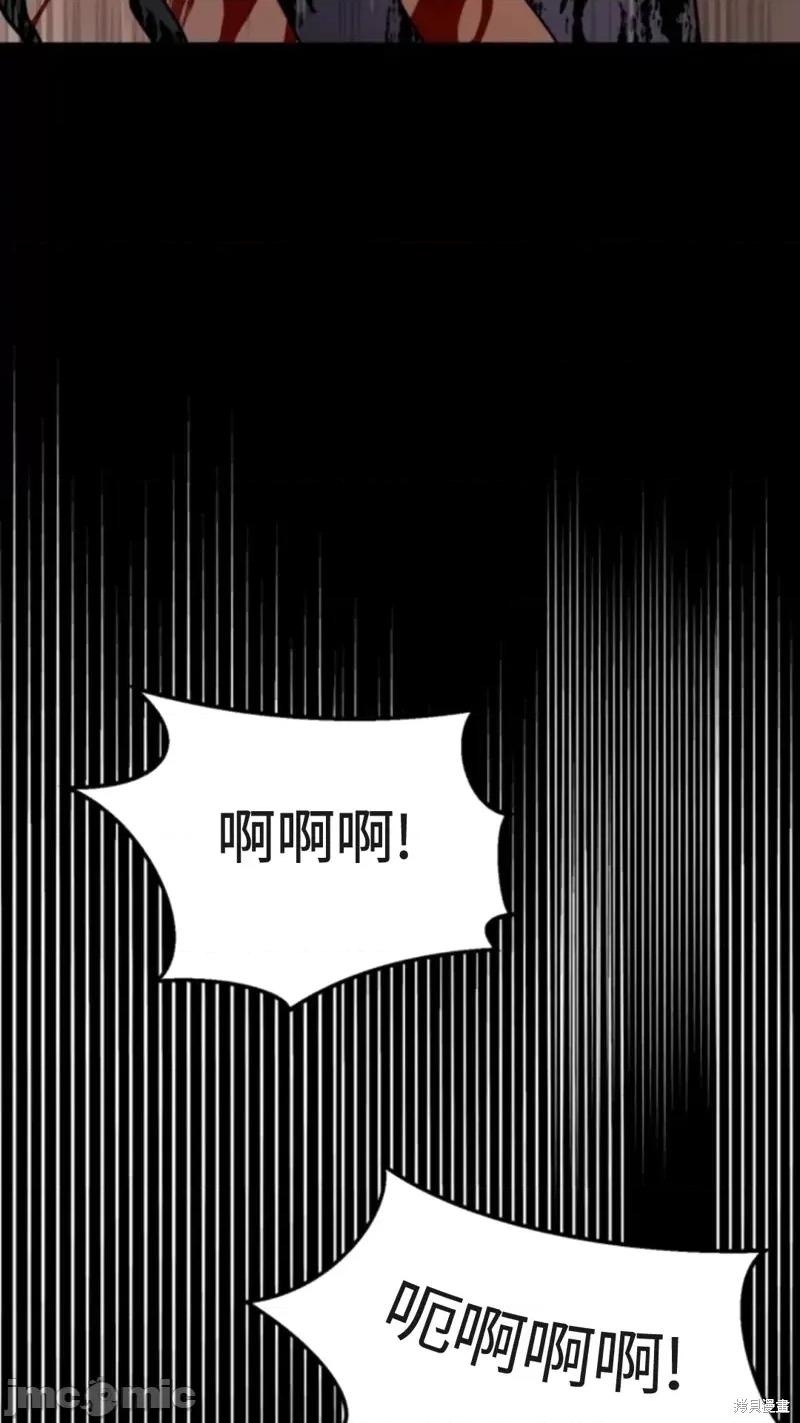 奇怪的明九 奇怪的明九022 第21话.zip 第8页