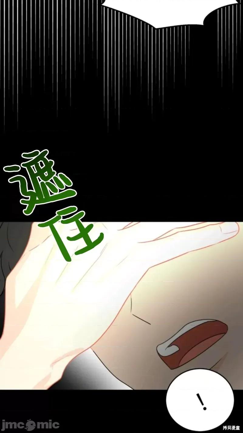 奇怪的明九 奇怪的明九022 第21话.zip 第9页