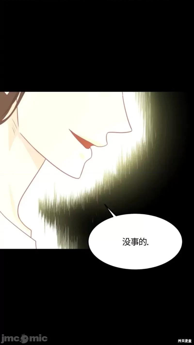 奇怪的明九 奇怪的明九022 第21话.zip 第10页