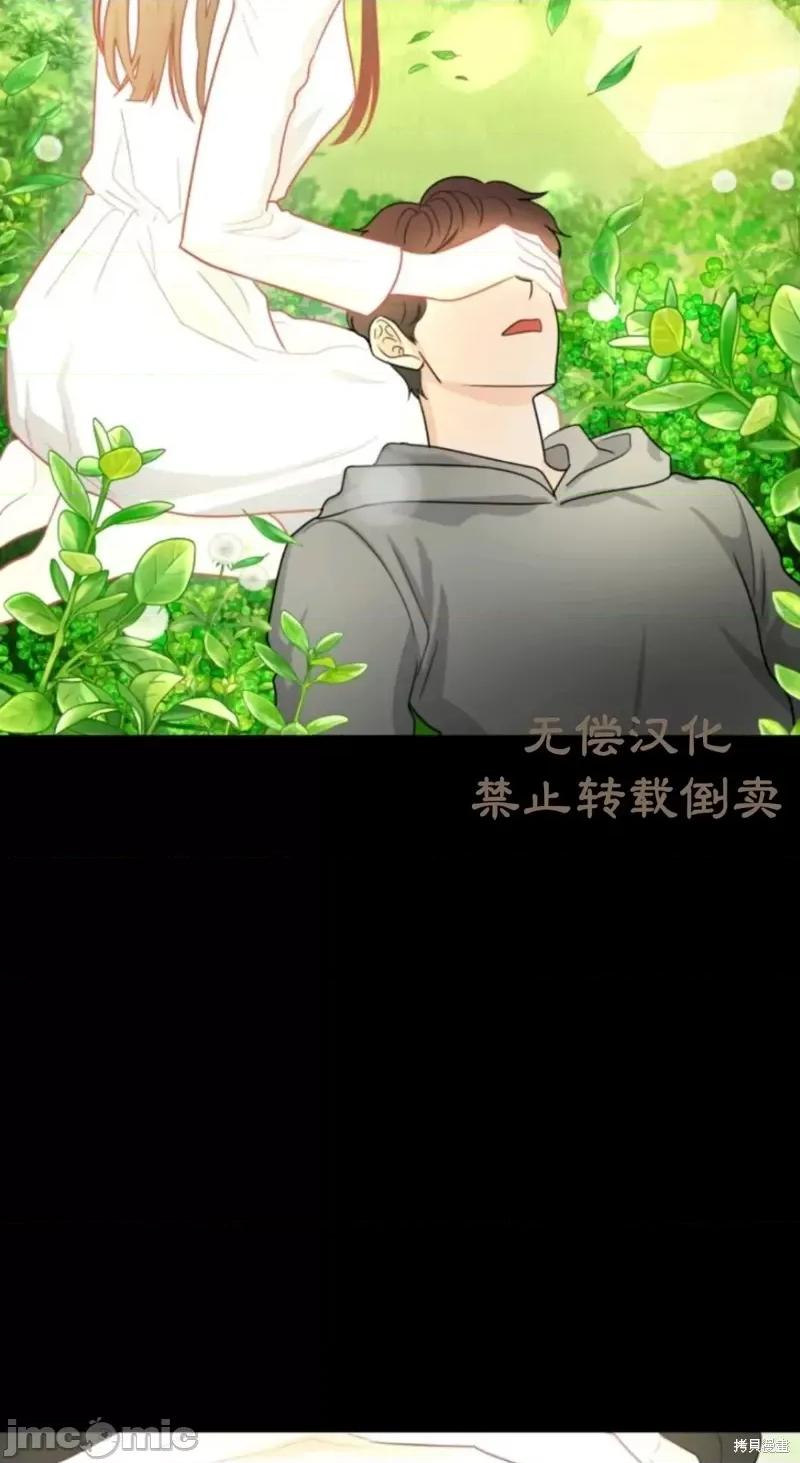奇怪的明九 奇怪的明九022 第21话.zip 第12页