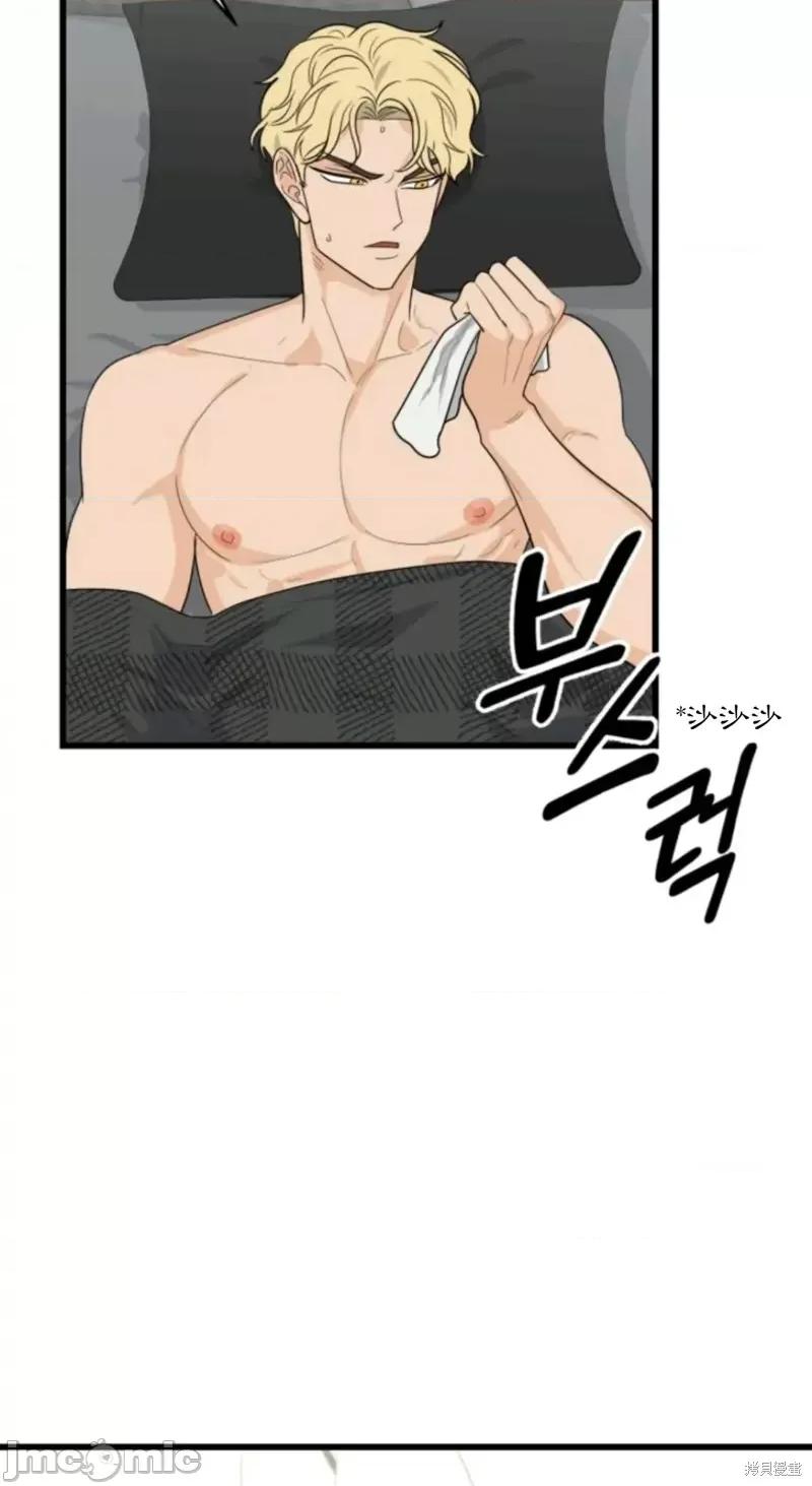奇怪的明九 奇怪的明九022 第21话.zip 第15页