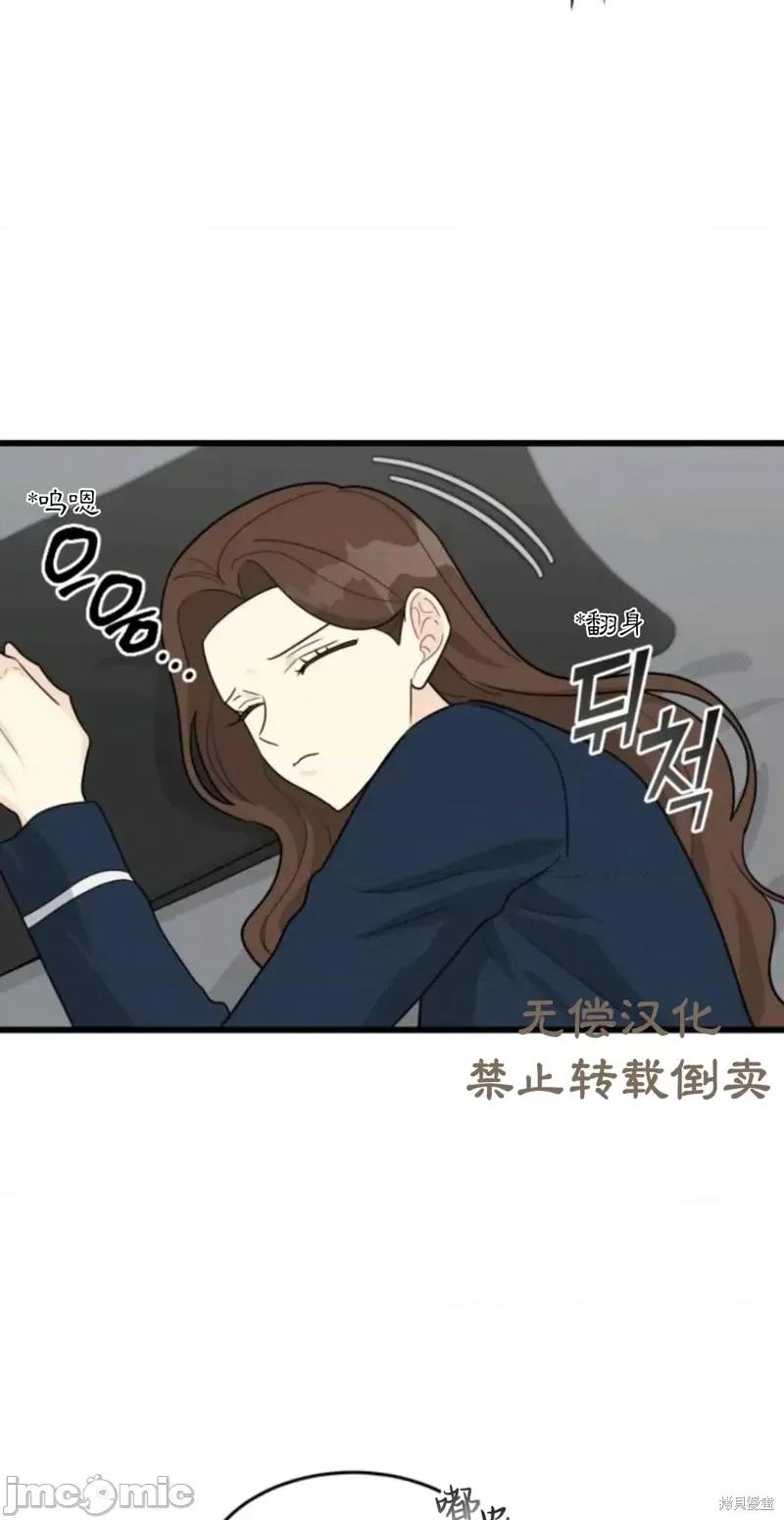 奇怪的明九 奇怪的明九022 第21话.zip 第25页