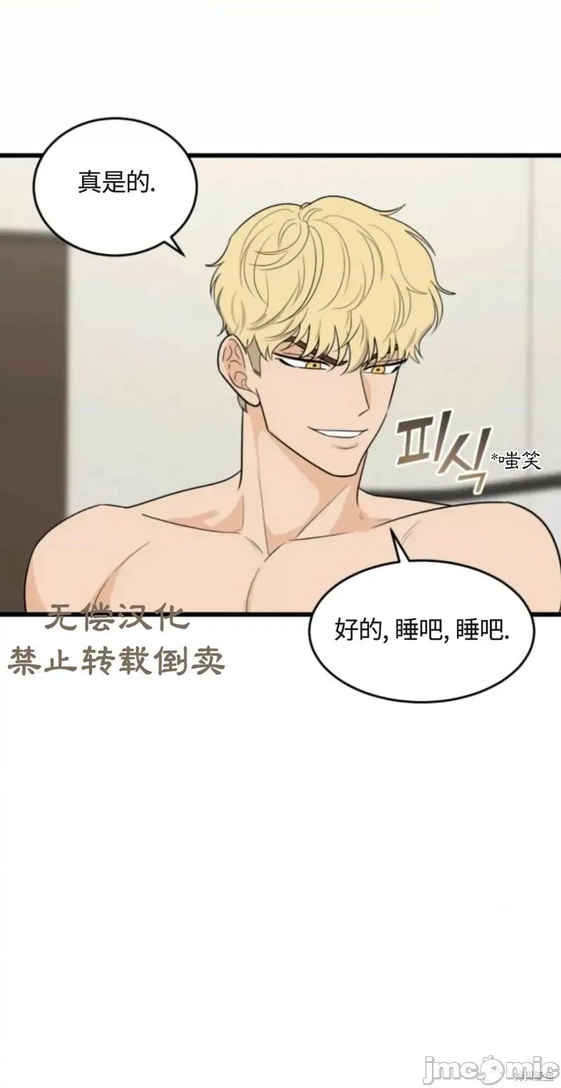 奇怪的明九 奇怪的明九022 第21话.zip 第27页