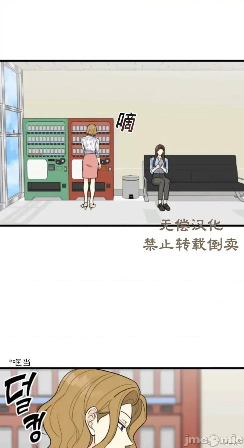 奇怪的明九 奇怪的明九022 第21话.zip 第31页