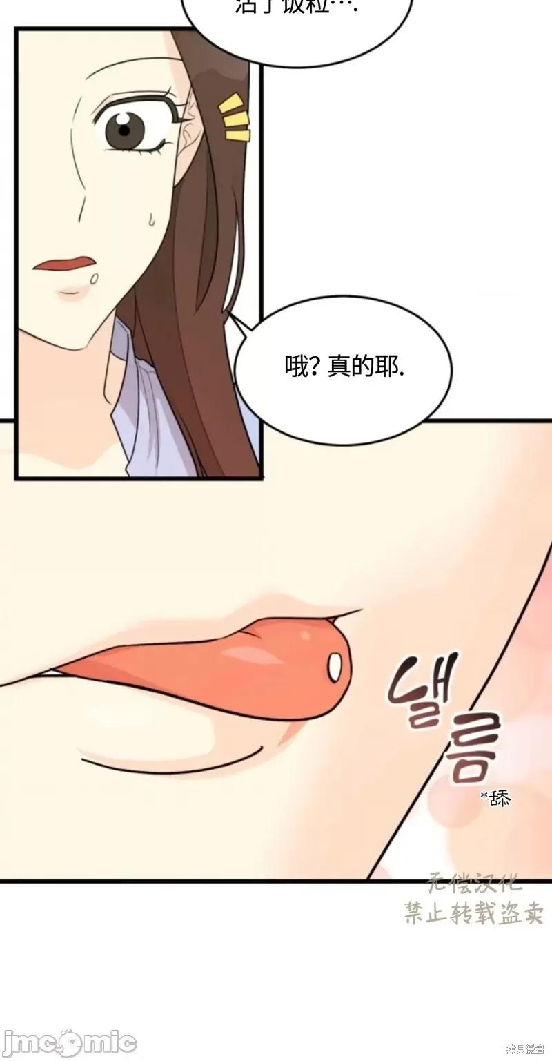 奇怪的明九 奇怪的明九023 第22话.zip 第10页