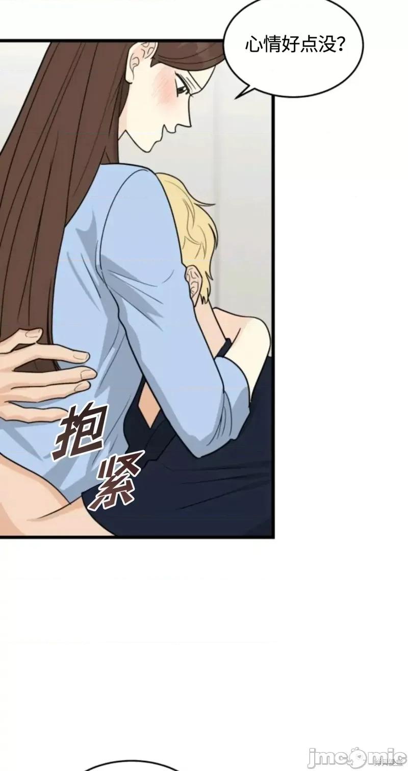 奇怪的明九 奇怪的明九024 第23话.zip 第2页