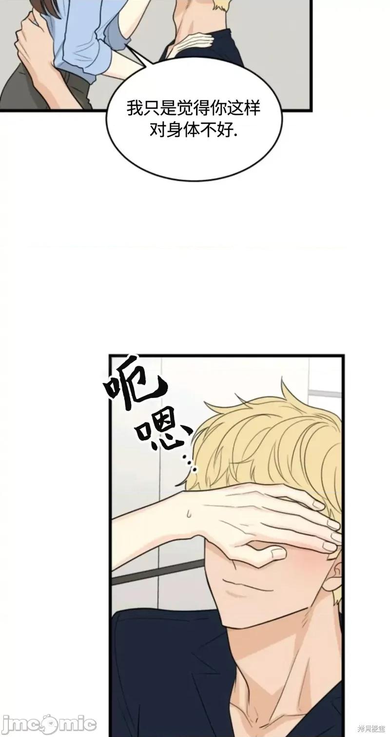 奇怪的明九 奇怪的明九024 第23话.zip 第5页