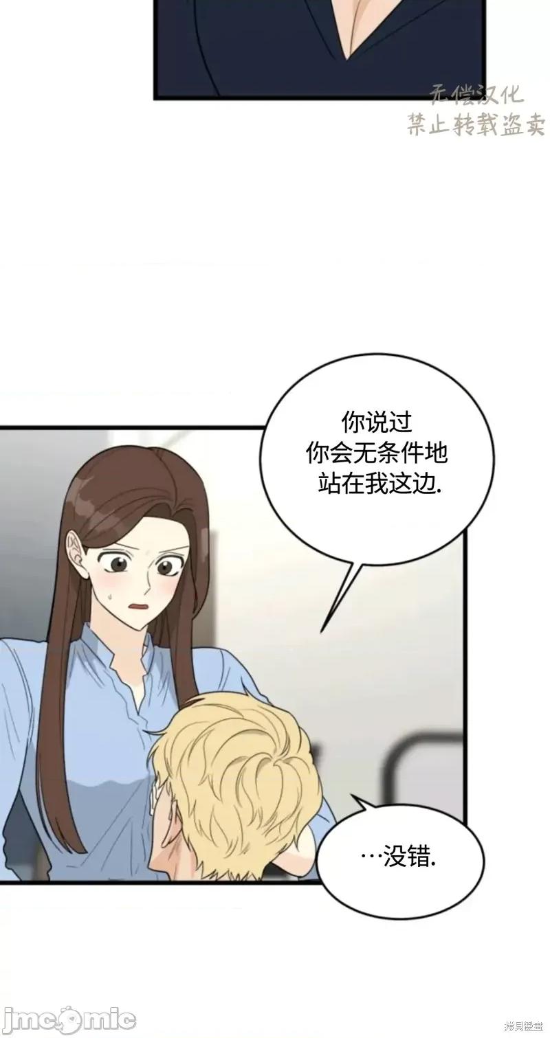 奇怪的明九 奇怪的明九024 第23话.zip 第6页
