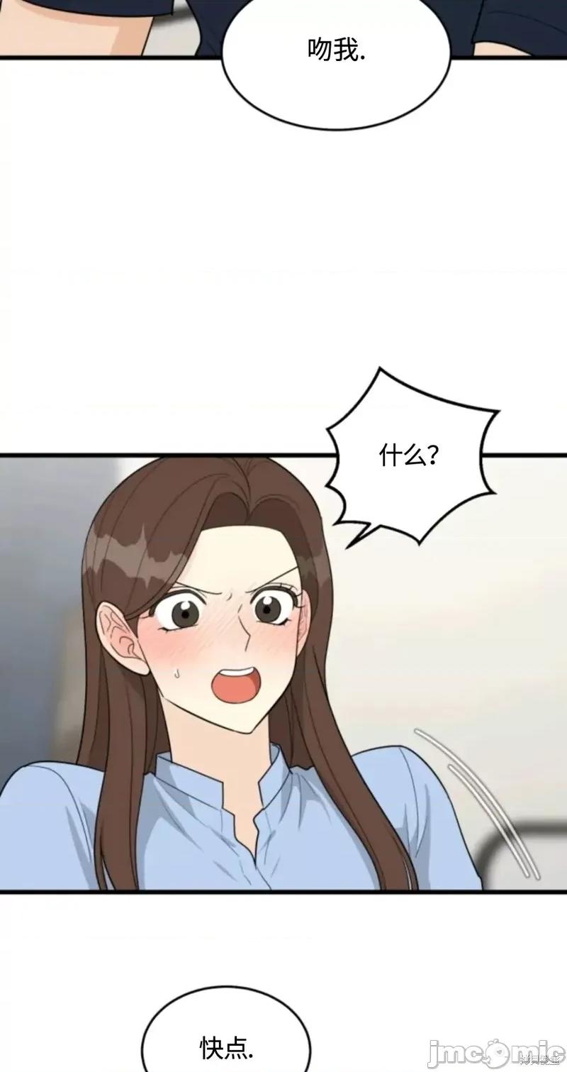 奇怪的明九 奇怪的明九024 第23话.zip 第8页