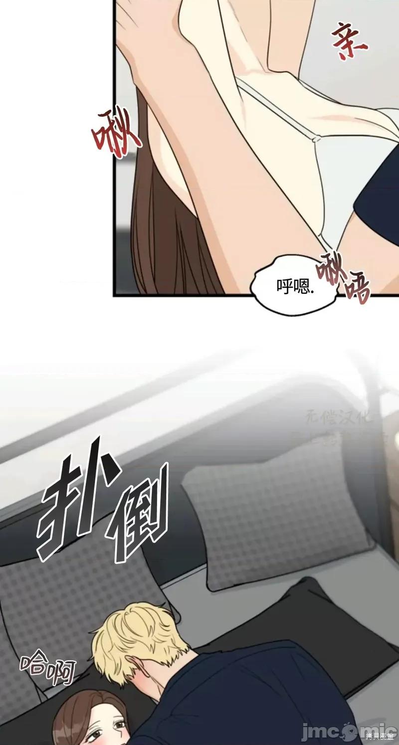 奇怪的明九 奇怪的明九024 第23话.zip 第16页
