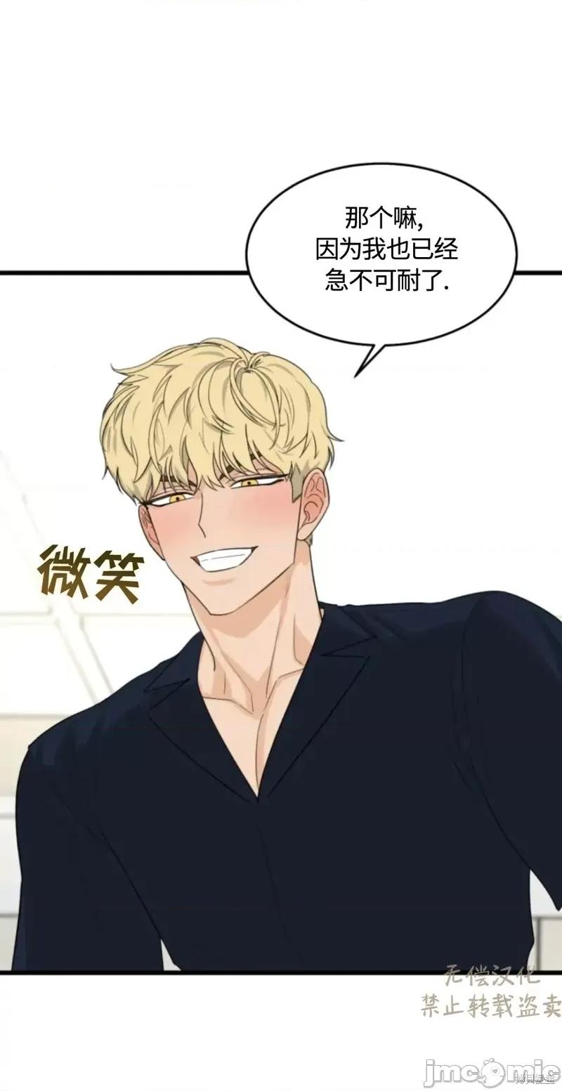 奇怪的明九 奇怪的明九024 第23话.zip 第21页