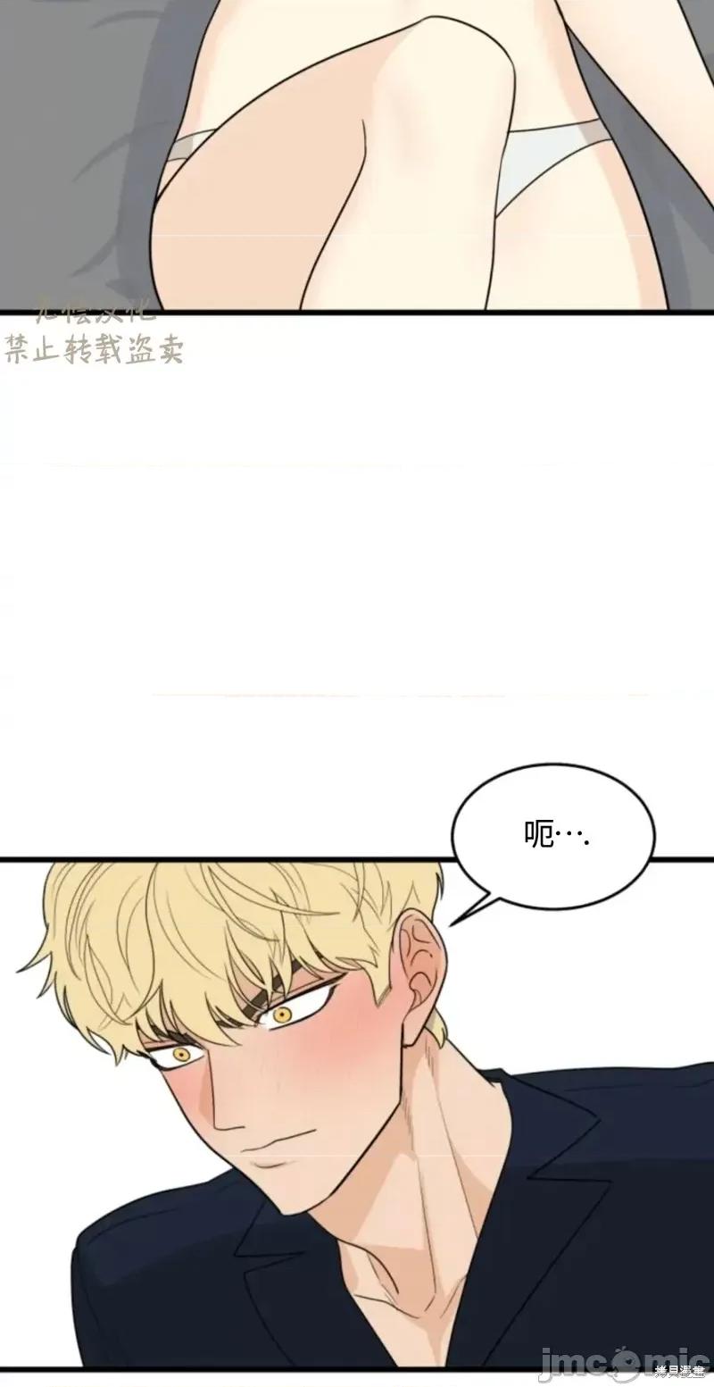 奇怪的明九 奇怪的明九024 第23话.zip 第25页