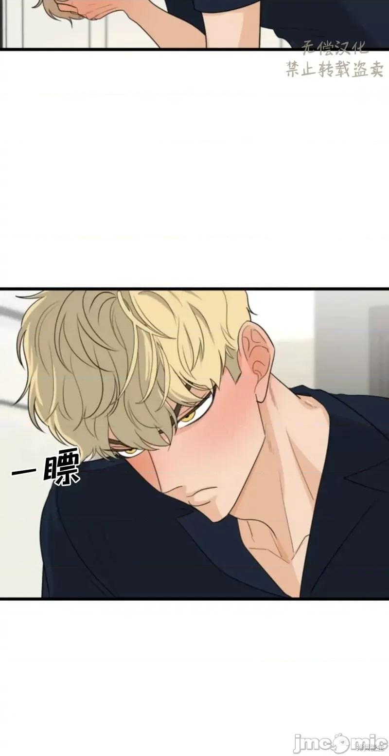 奇怪的明九 奇怪的明九024 第23话.zip 第28页