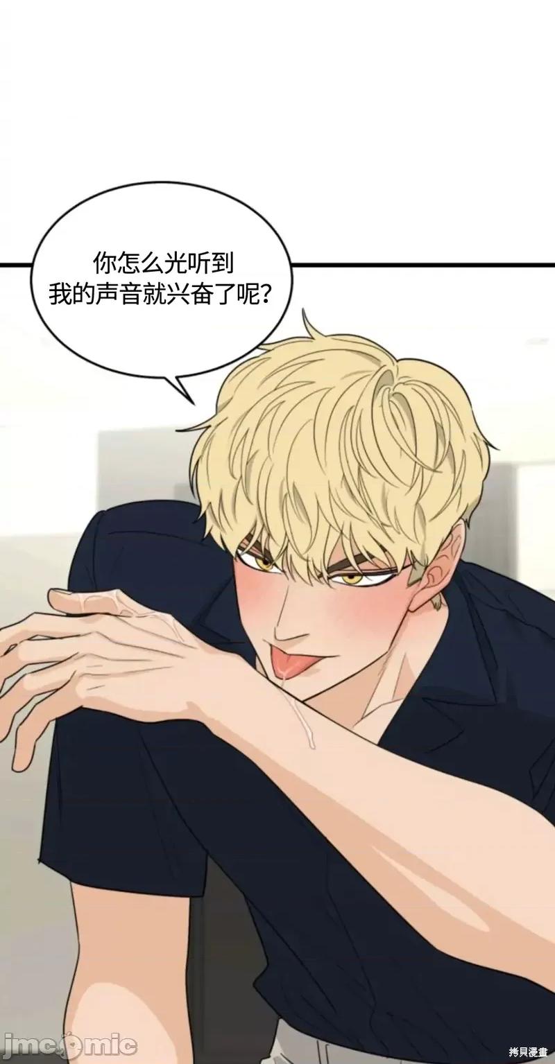 奇怪的明九 奇怪的明九024 第23话.zip 第31页