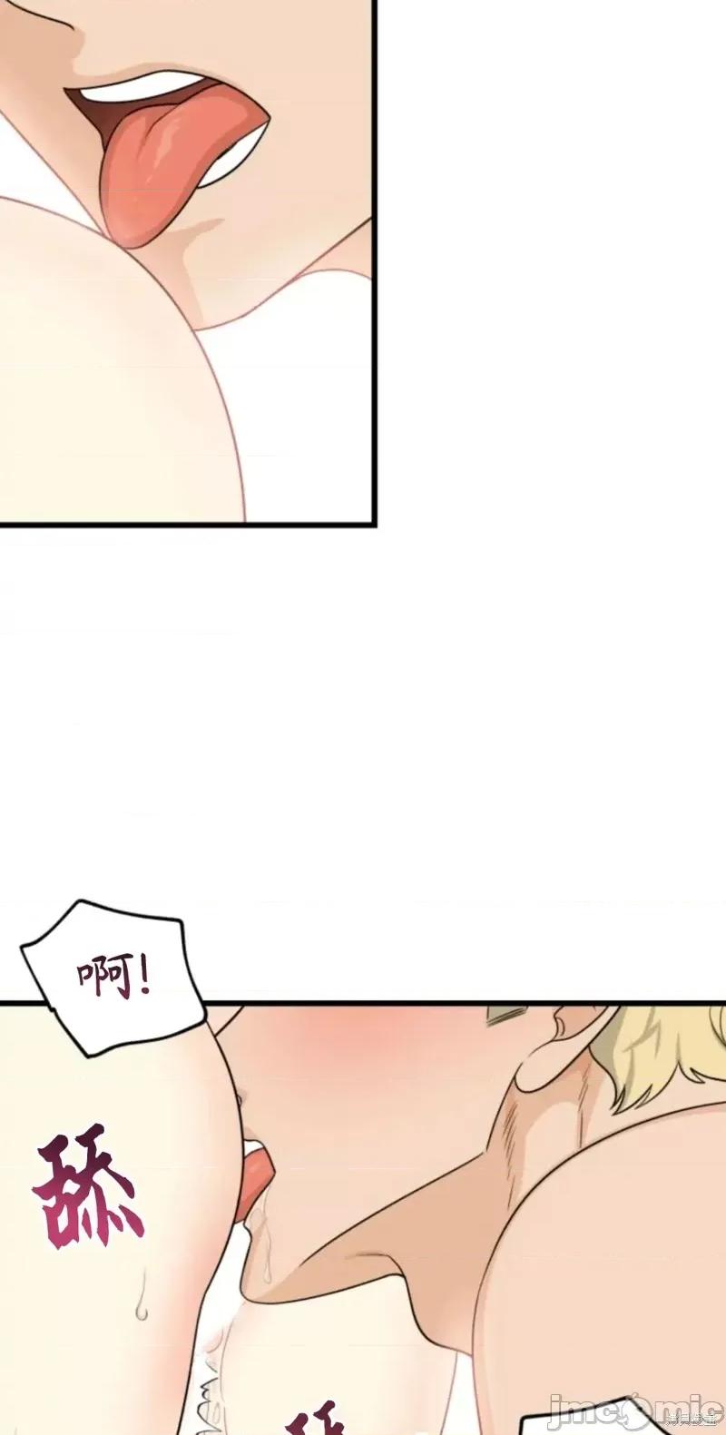 奇怪的明九 奇怪的明九024 第23话.zip 第42页