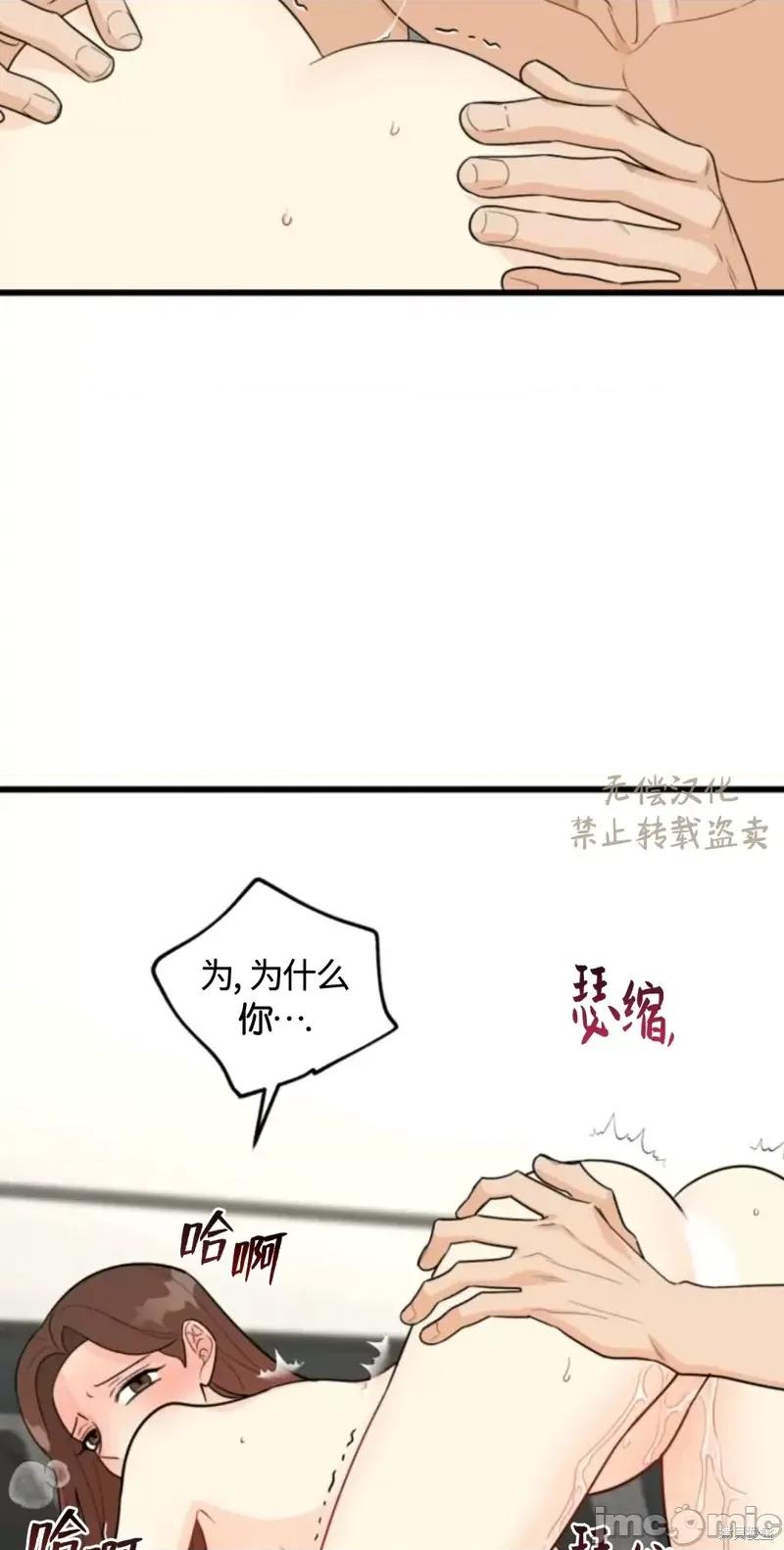 奇怪的明九 奇怪的明九024 第23话.zip 第45页