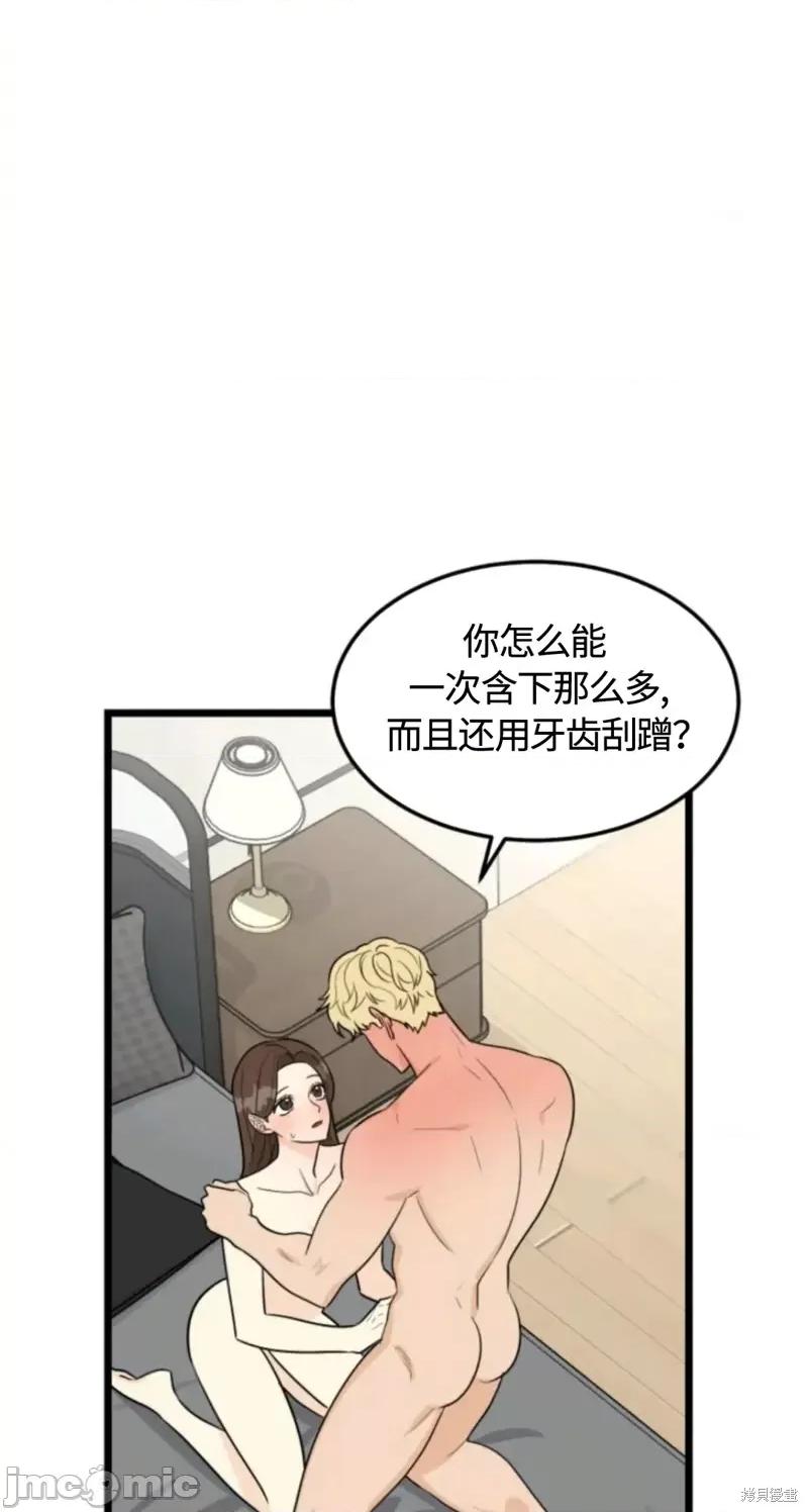 奇怪的明九 奇怪的明九025 第24话.zip 第4页