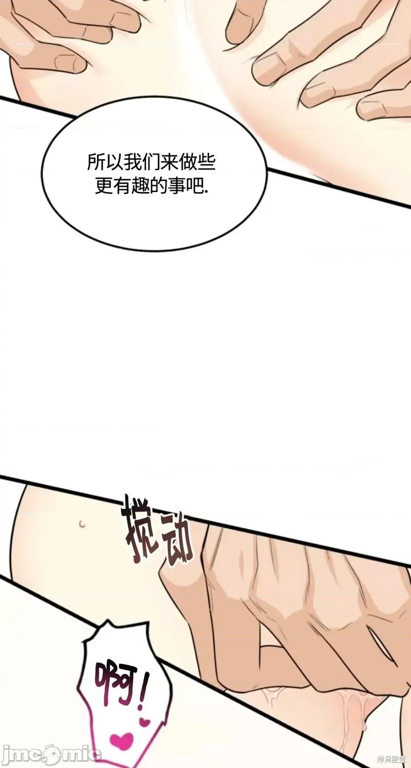 奇怪的明九 奇怪的明九025 第24话.zip 第9页