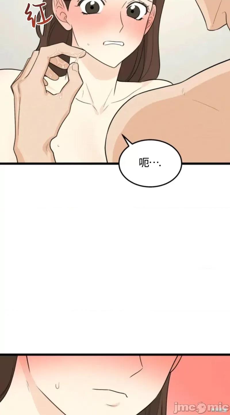 奇怪的明九 奇怪的明九025 第24话.zip 第13页
