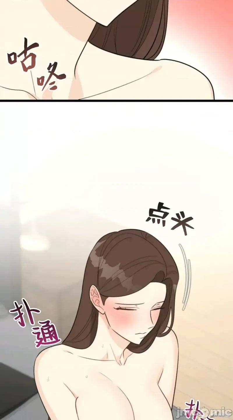 奇怪的明九 奇怪的明九025 第24话.zip 第14页