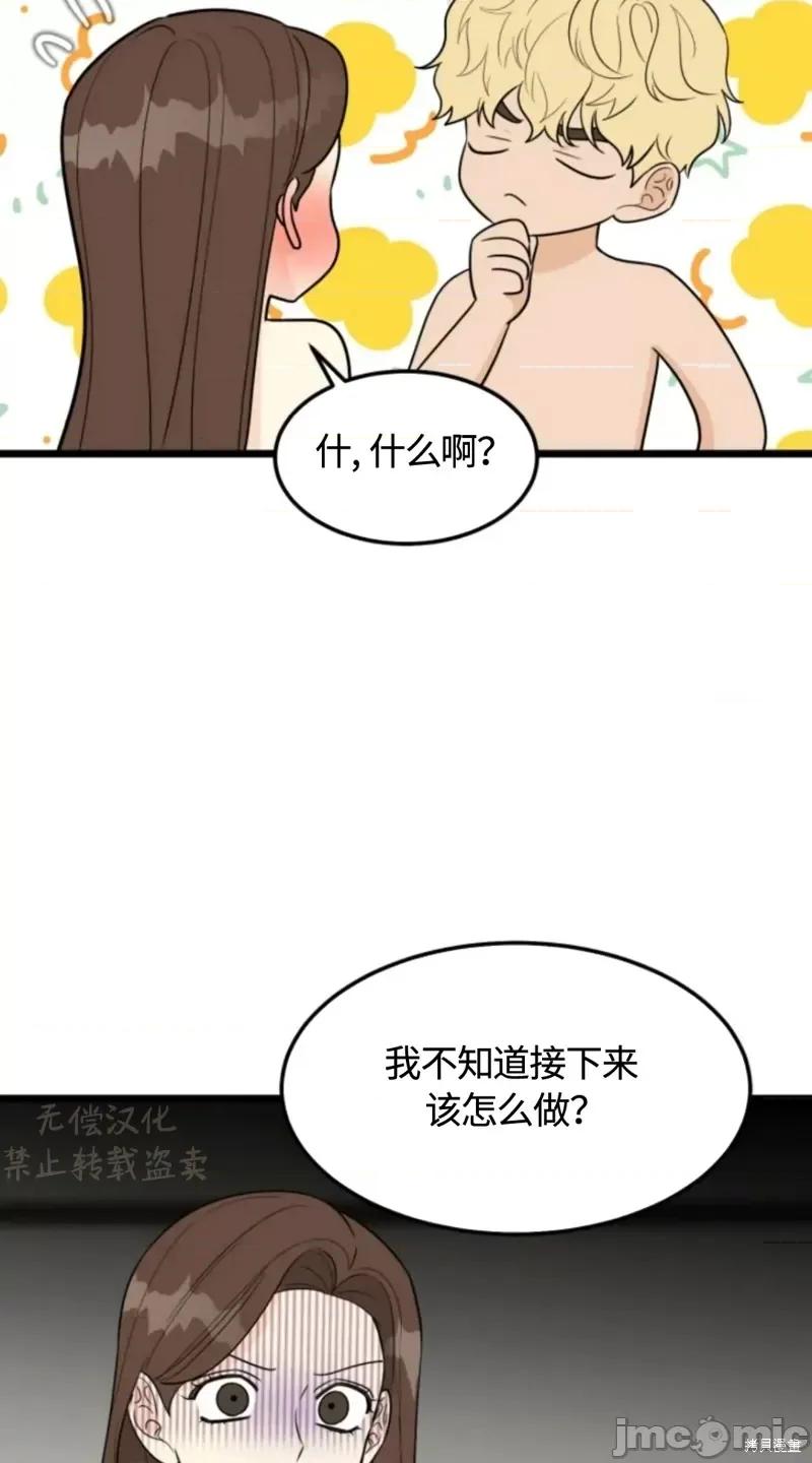 奇怪的明九 奇怪的明九025 第24话.zip 第16页