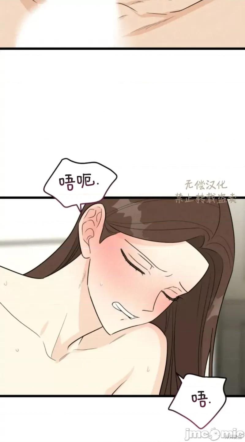 奇怪的明九 奇怪的明九025 第24话.zip 第27页