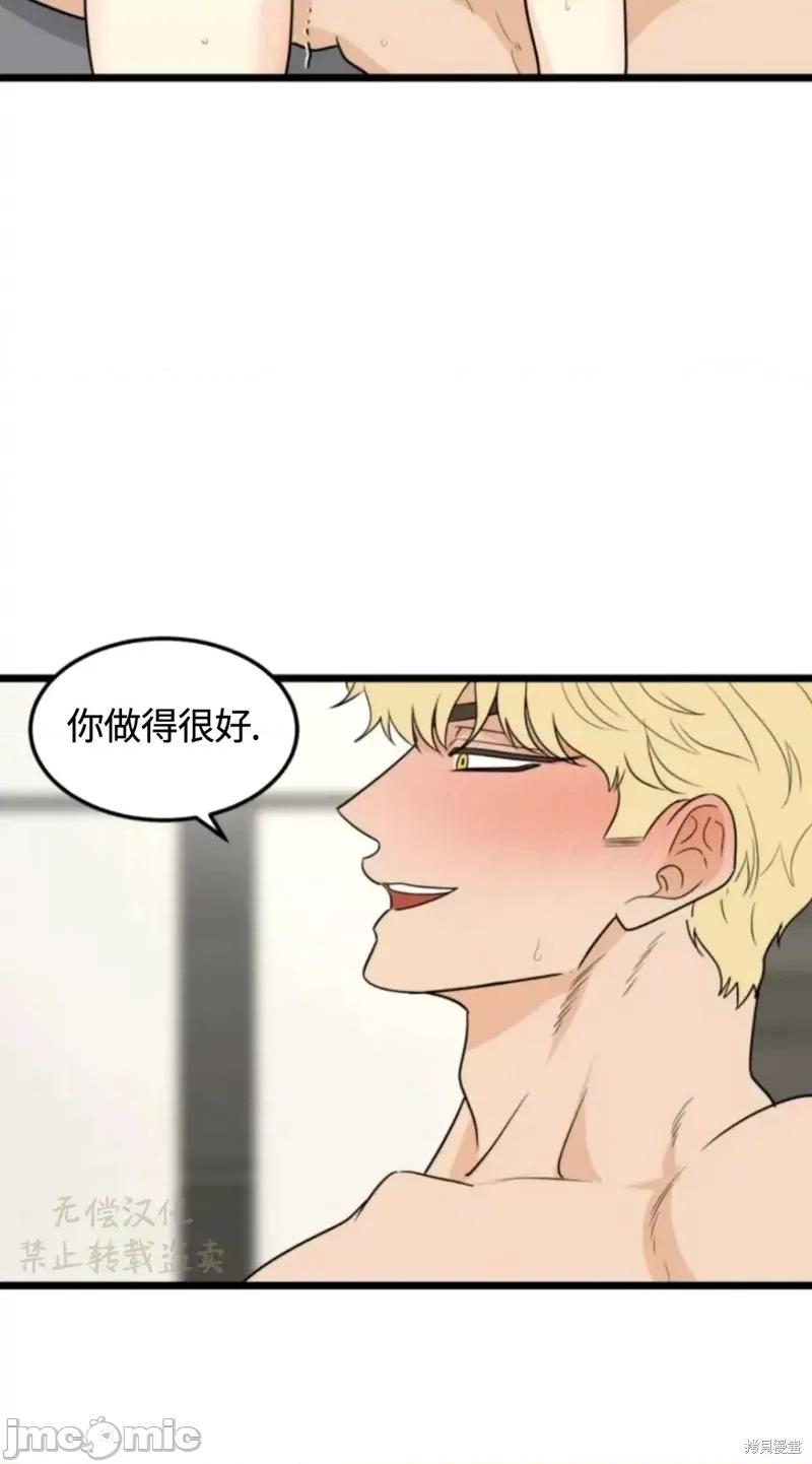 奇怪的明九 奇怪的明九025 第24话.zip 第30页