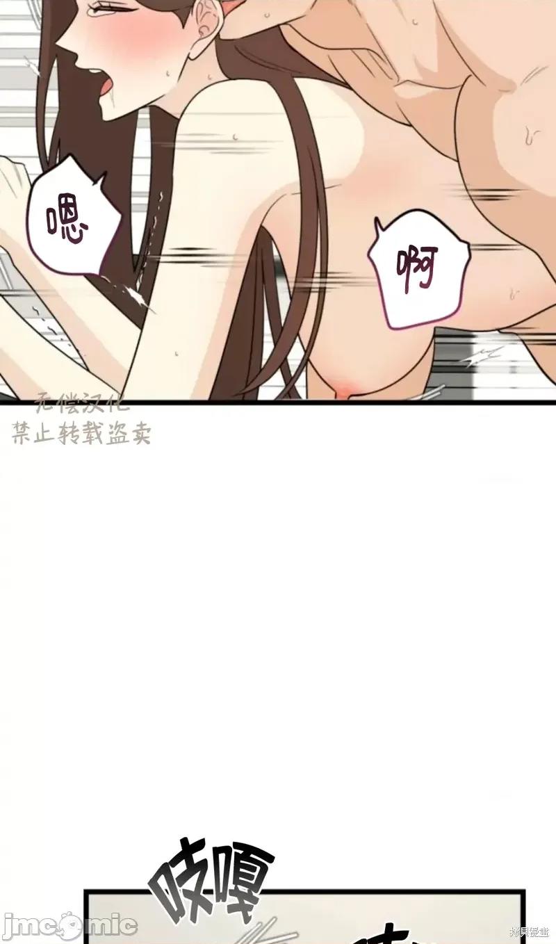奇怪的明九 奇怪的明九025 第24话.zip 第43页