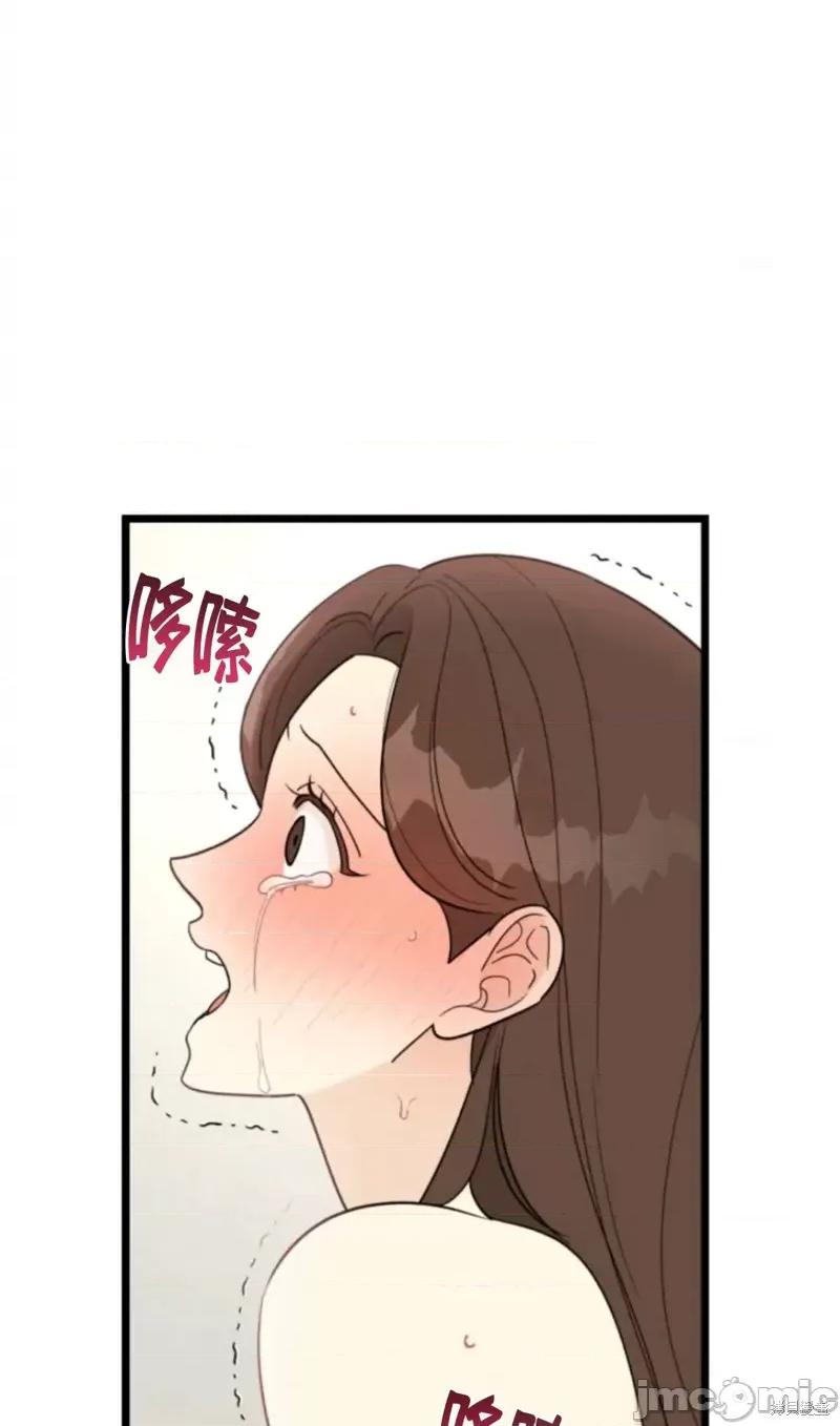 奇怪的明九 奇怪的明九025 第24话.zip 第49页