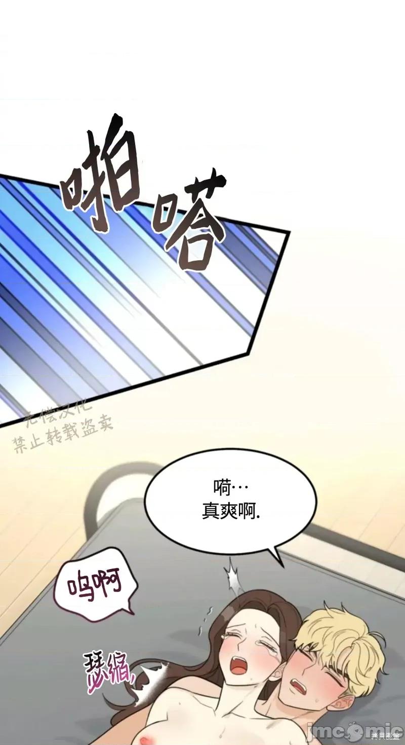 奇怪的明九 奇怪的明九025 第24话.zip 第51页