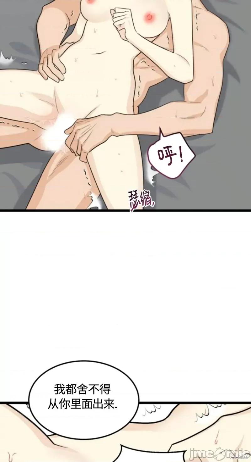 奇怪的明九 奇怪的明九025 第24话.zip 第52页
