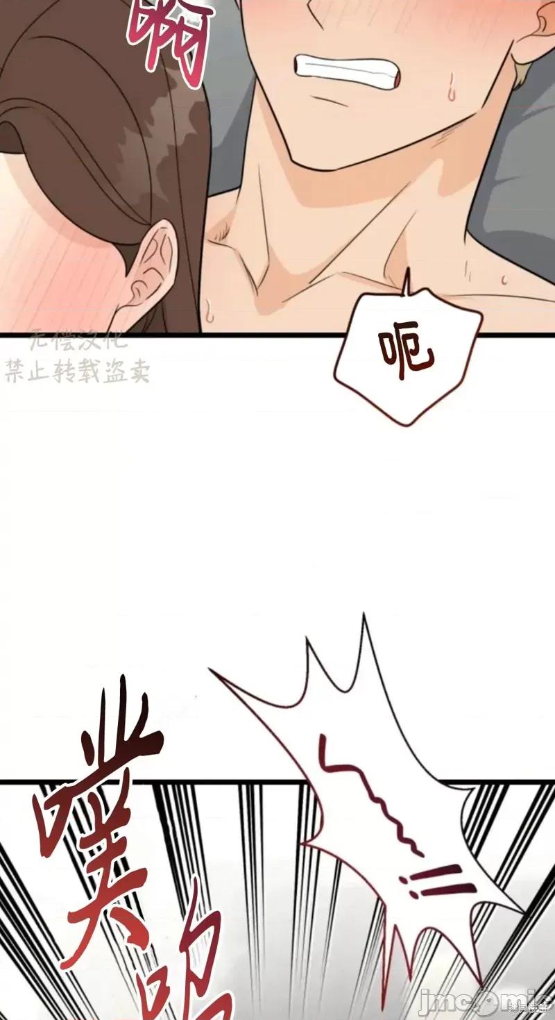 奇怪的明九 奇怪的明九025 第24话.zip 第54页